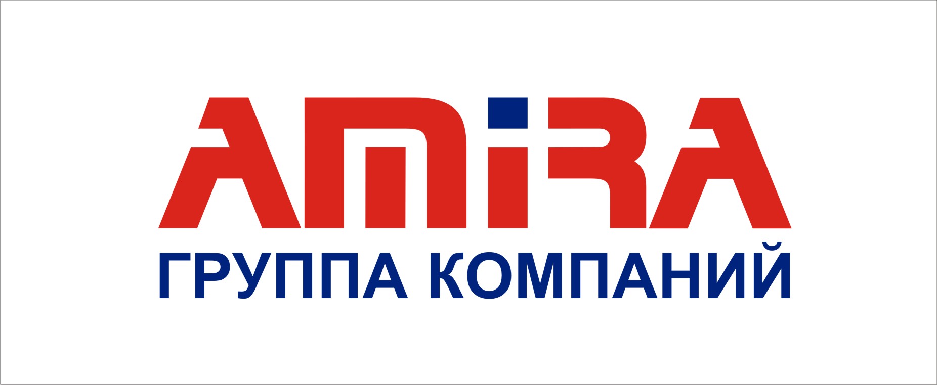 Предприятие «Мегаполис» группы компаний АМИРА получило налоговые льготы