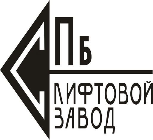 Компания «Санкт-Петербургский Лифтовой Завод» подала заявку на получение разрешения на строительство корпусов для организации производства