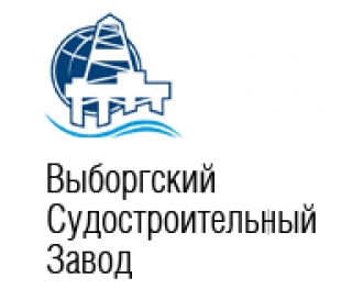 «Выборгский судостроительный завод» получил льготы на модернизацию производства стоимостью 2,7 млдр.руб.