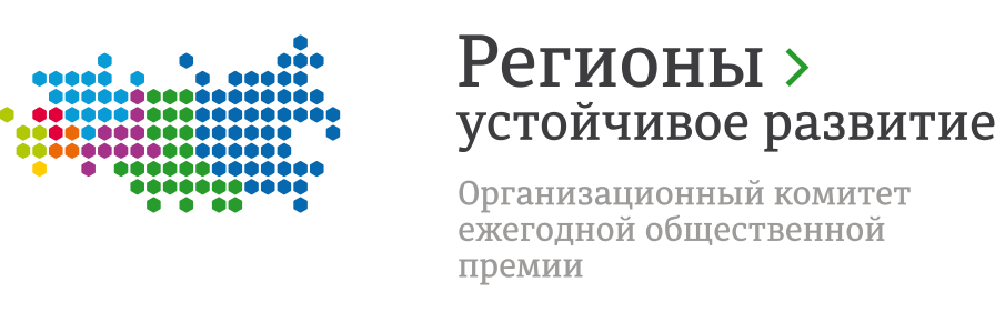 regiony–ustojchivoe-razvitie regiony-ustojchivoe-razvitie
